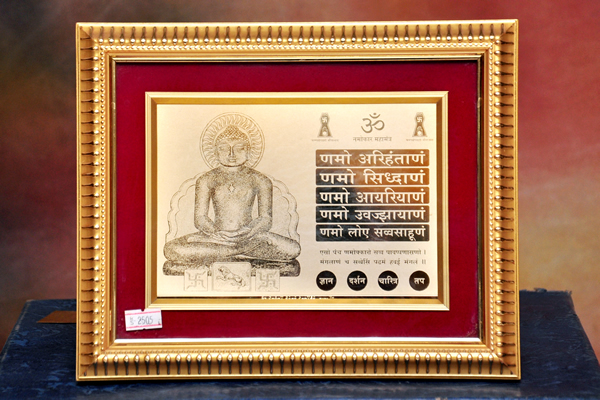 Shri Mahavir ji Photo Frames With Lights For Pooja Room Home Decor , Jain  Religious Frame - Taajoo