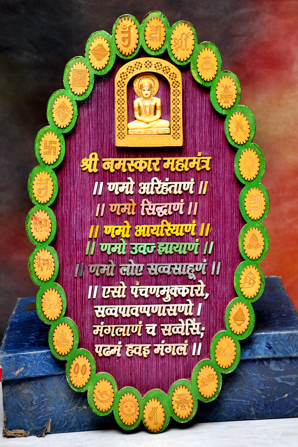 GOLDGIFTIDEAS 24K Gold Plated Jain Mahaveer Swami Photo Frame with Charan  Paduka, Return Gift, Jain Darshan Photo Frame, Wooden Momento Gift